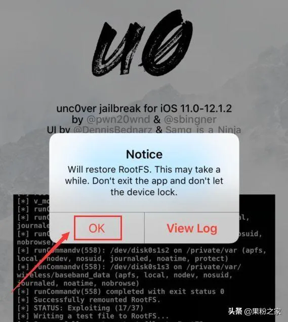 iOS 12清除越狱环境教程，一键恢复未越狱状态！