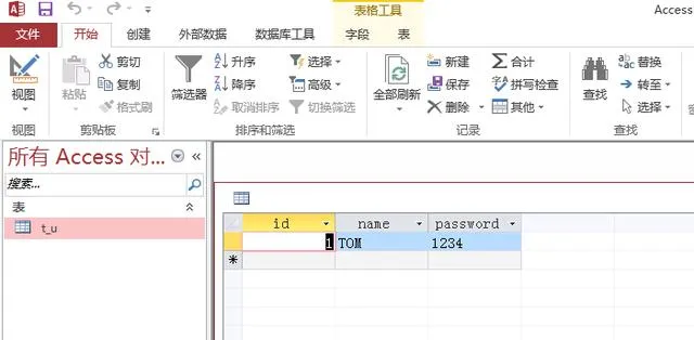 win10系统怎么打开mdb文件