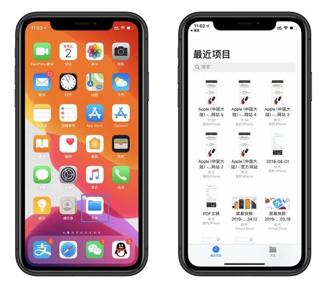 小技巧 | 微信竟然也能长截图？iPhone 长截图的 4 种方法