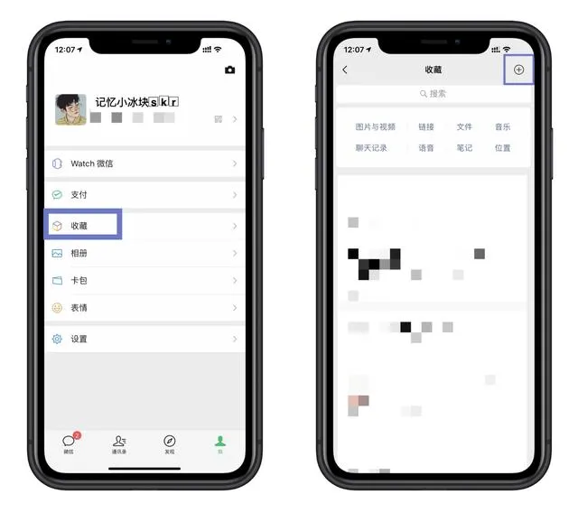 小技巧 | 微信竟然也能长截图？iPhone 长截图的 4 种方法