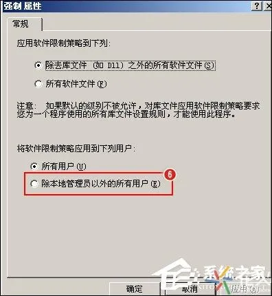 QQ提示“QQ非法改动，无法安装”是怎么回事？怎么解决