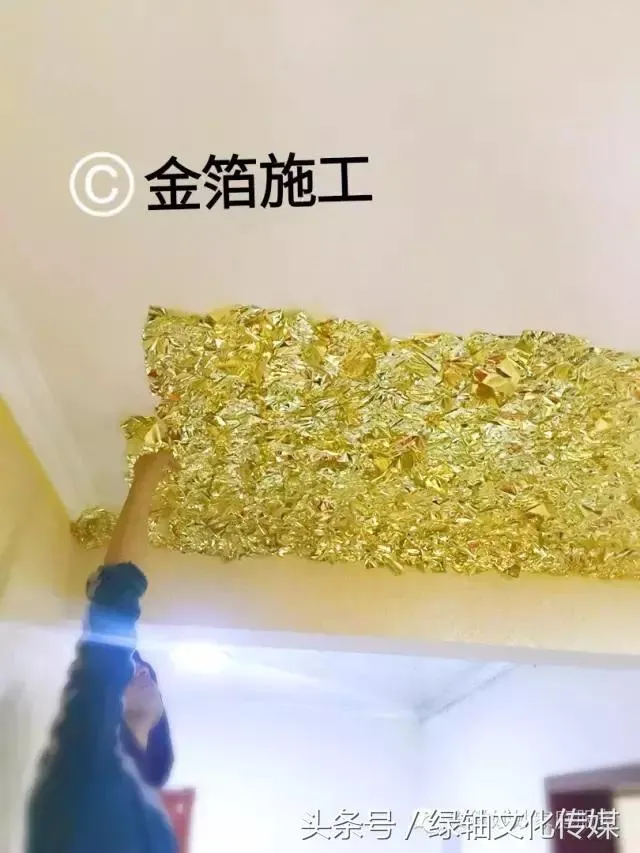 你知道什么是金箔吗？