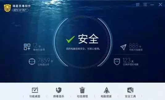 曾月销10万套，从一代杀毒软件王者到少人问津，瑞星做错了什么？