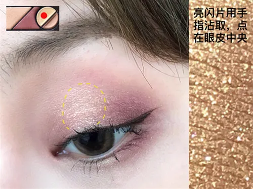 kate眼影