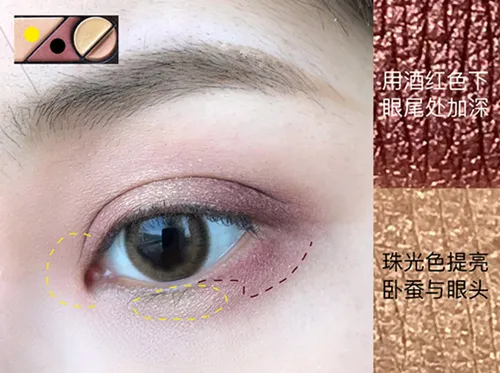 kate眼影