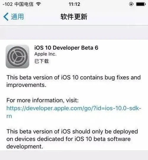 ios10