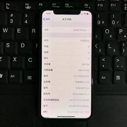 iphone x7.5w