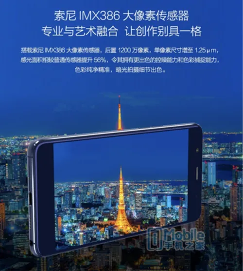 手机海信a2pro