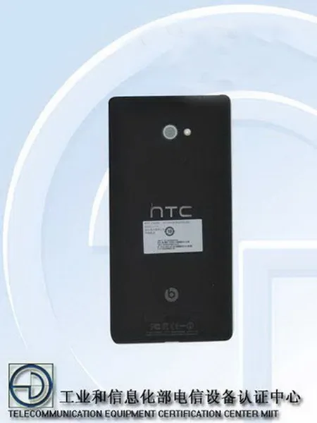 htc