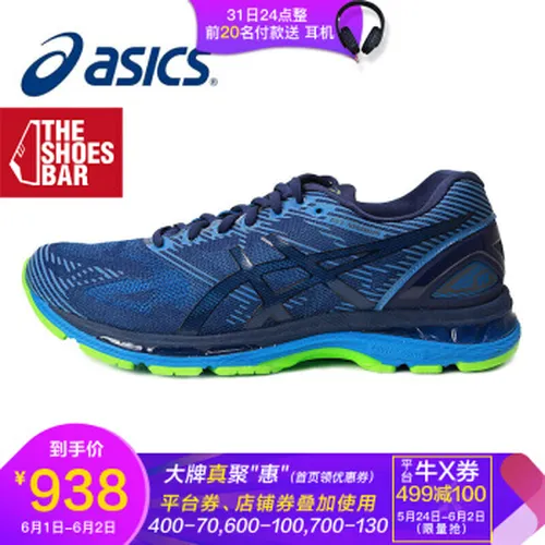 asics,asics,专柜,运动鞋,运动鞋,专柜,怎么样