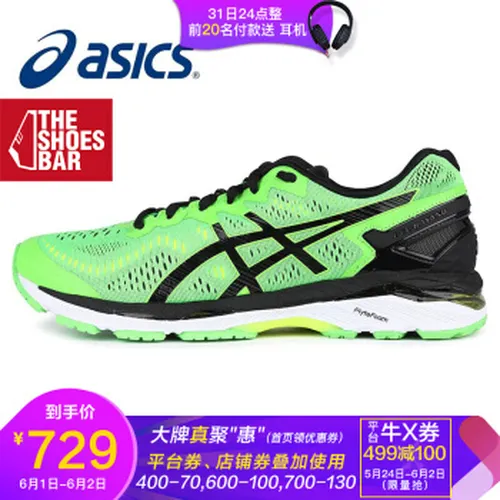 asics,asics,专柜,运动鞋,运动鞋,专柜,怎么样