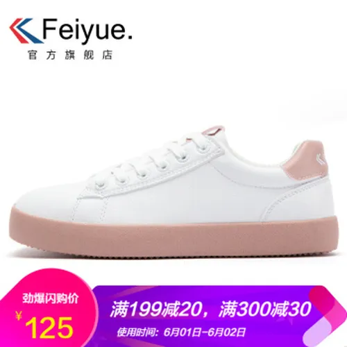 feiyue,布鞋,feiyue,布鞋,怎么样