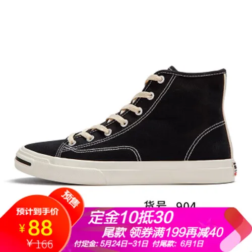 feiyue,布鞋,feiyue,布鞋,怎么样