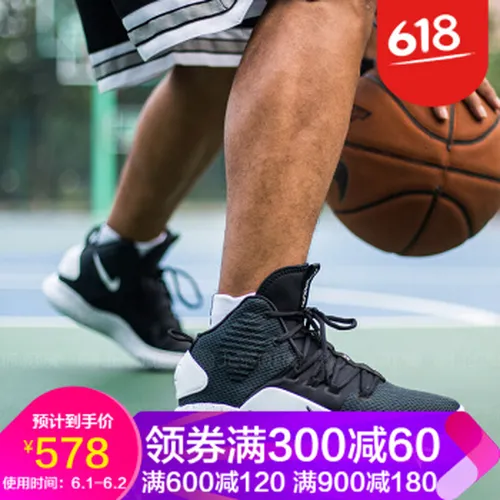 nikehyperdunk,nikehyperdunk,耐克,耐克,怎么样