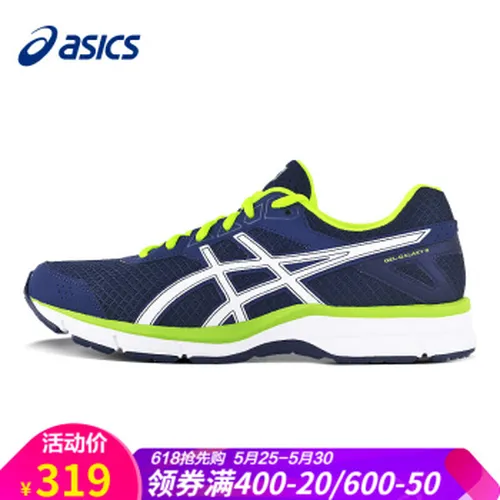 asics,asics,怎么样,亚瑟士,亚瑟士,系列,系列