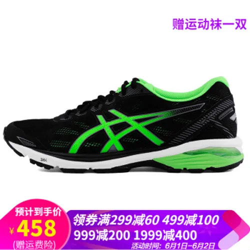 asics,asics,跑步,跑步,怎么样