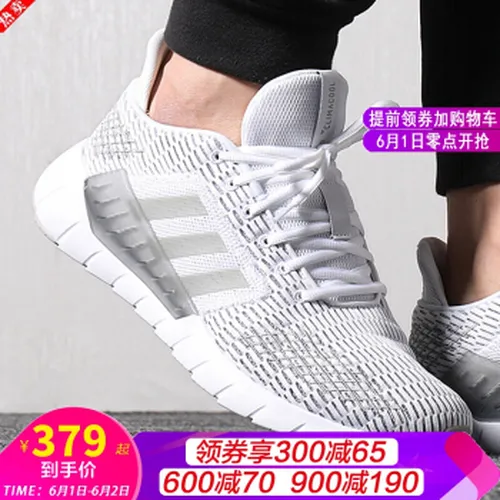 adidas,怎么样,adidas,清风,清风