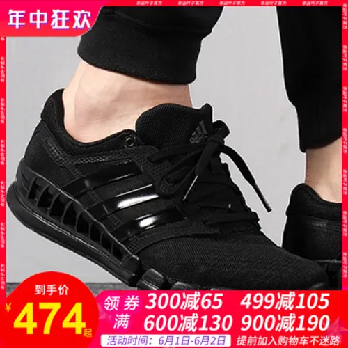 adidas,怎么样,adidas,清风,清风