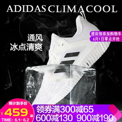 adidas,怎么样,adidas,清风,清风