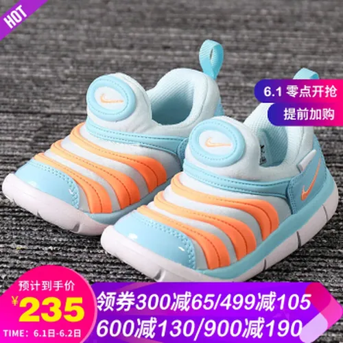 nike,怎么样,nike,毛毛虫,毛毛虫