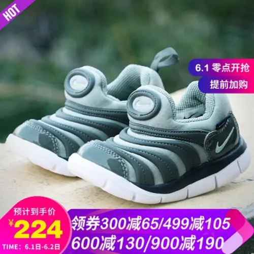 nike,怎么样,nike,毛毛虫,毛毛虫