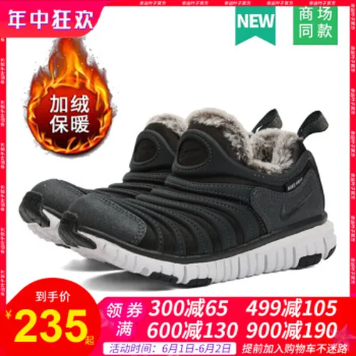 nike,怎么样,nike,毛毛虫,毛毛虫