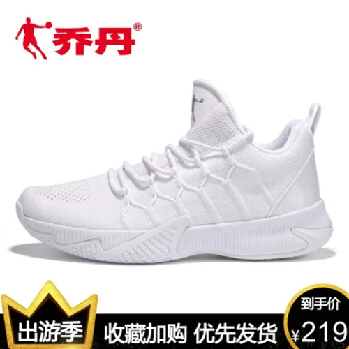 银白色篮球鞋