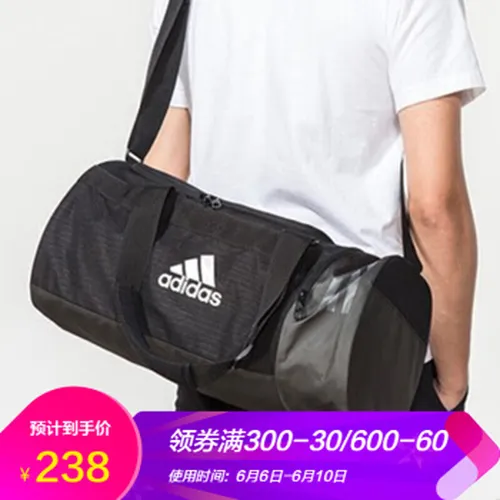 adidas男款挎包