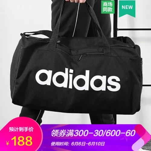 adidas男款挎包