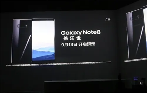 三星note8电池