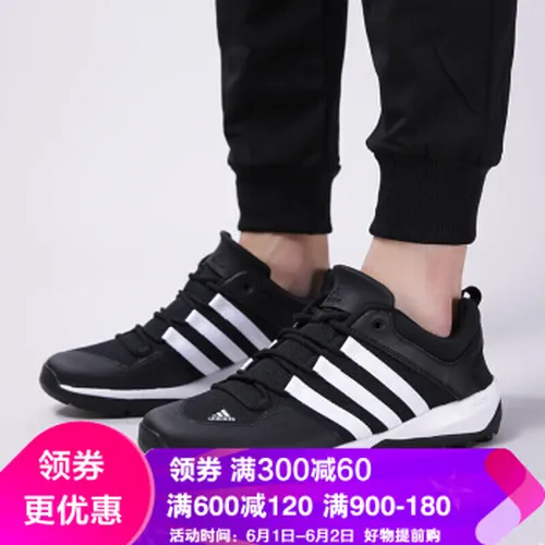 adidas,男鞋,adidas,越野,越野,怎么样