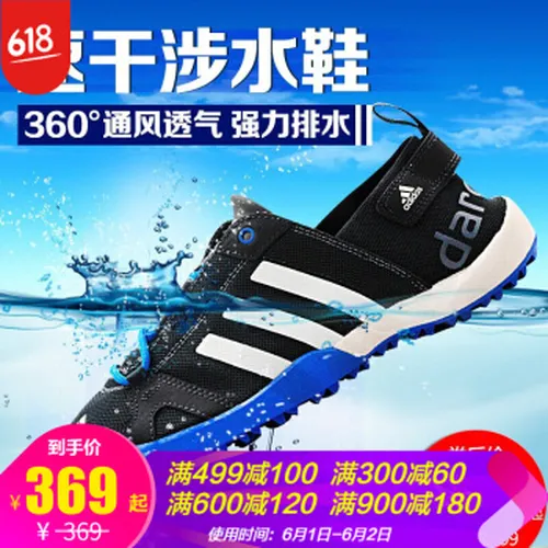 adidas,男鞋,adidas,越野,越野,怎么样