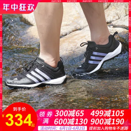 adidas,男鞋,adidas,越野,越野,怎么样