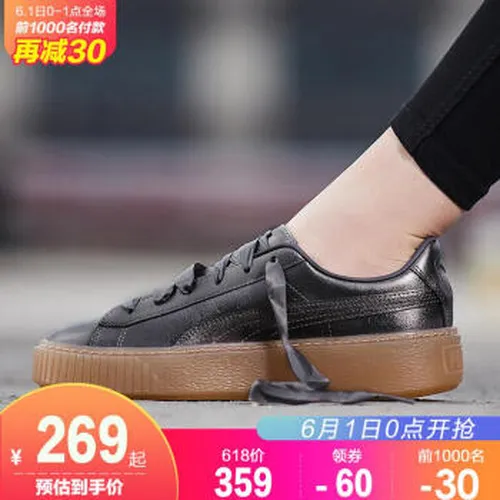 puma,puma,刘雯,刘雯,怎么样