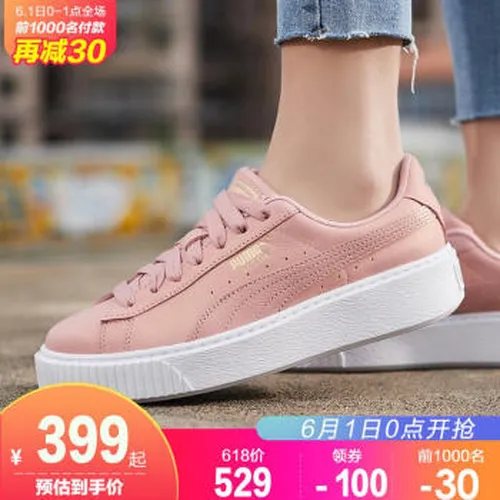 puma,puma,刘雯,刘雯,怎么样