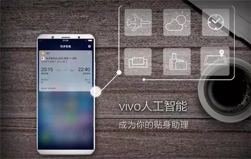 vivo全面屏