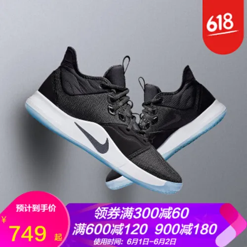 nike,nike,怎么样,篮球,篮球,正品,正品