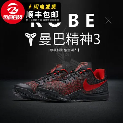 nike,怎么样,nike,科比,科比