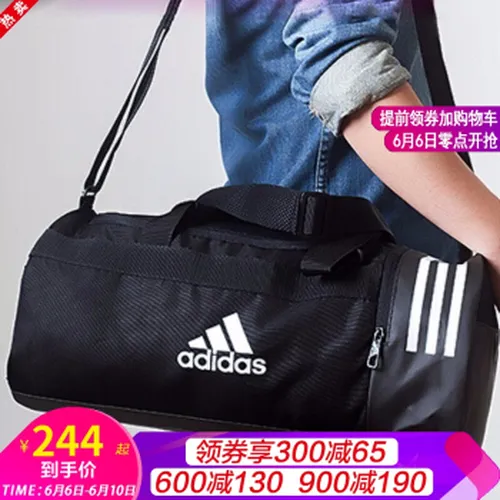 adidas提包