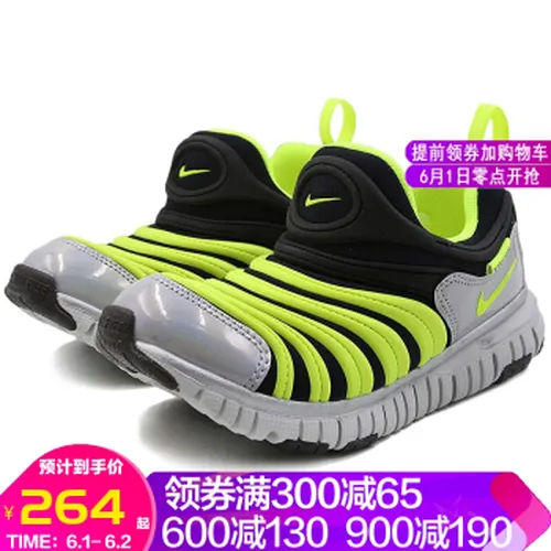 nike,女童,nike,女童,怎么样