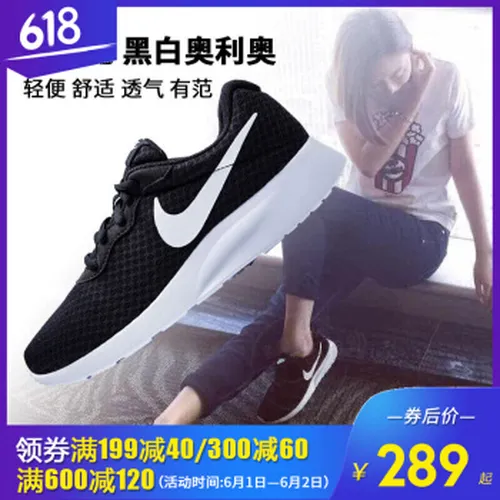 nike,怎么样,nike,黑白奥利奥,黑白奥利奥