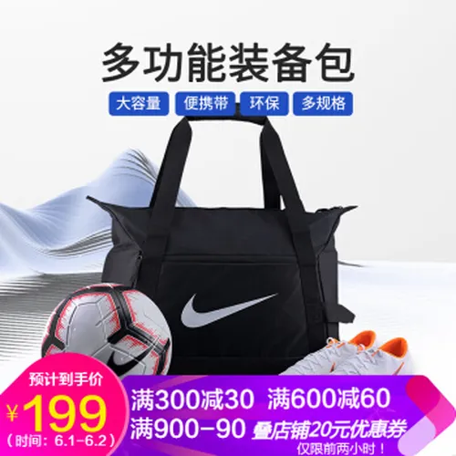 nike,怎么样,nike,足球,足球