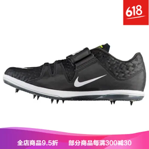 nike 鞋钉