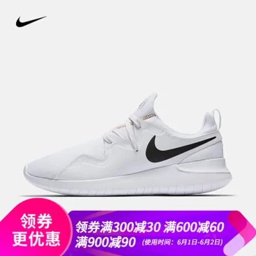 nike,回到,nike,未来,未来,回到,怎么样