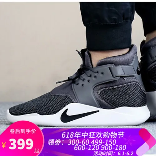 nike,回到,nike,未来,未来,回到,怎么样