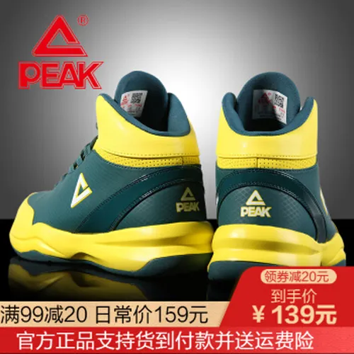 peak,peak,怎么样