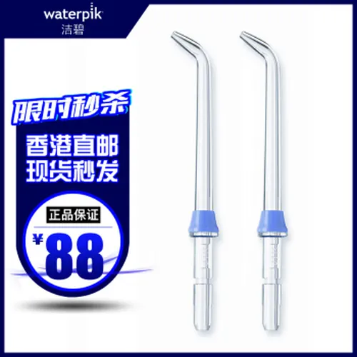 waterpik,waterpik,怎么样