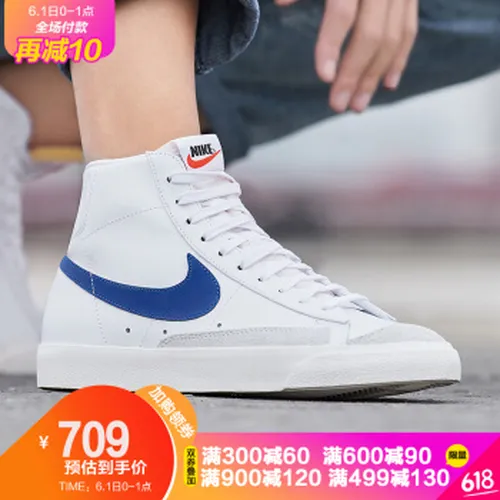 nikeblazer,nikeblazer,板鞋,怎么样