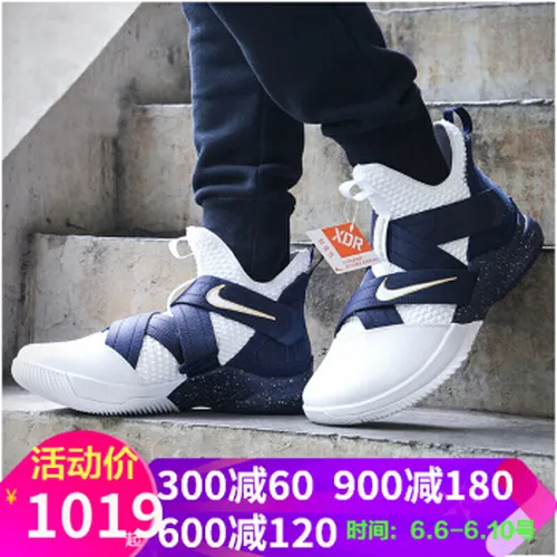 nike詹姆斯12