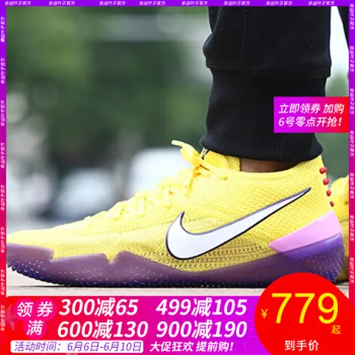 Nike耐克科比700